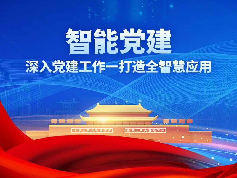 数据可视化大屏：让经营数据一眼看懂