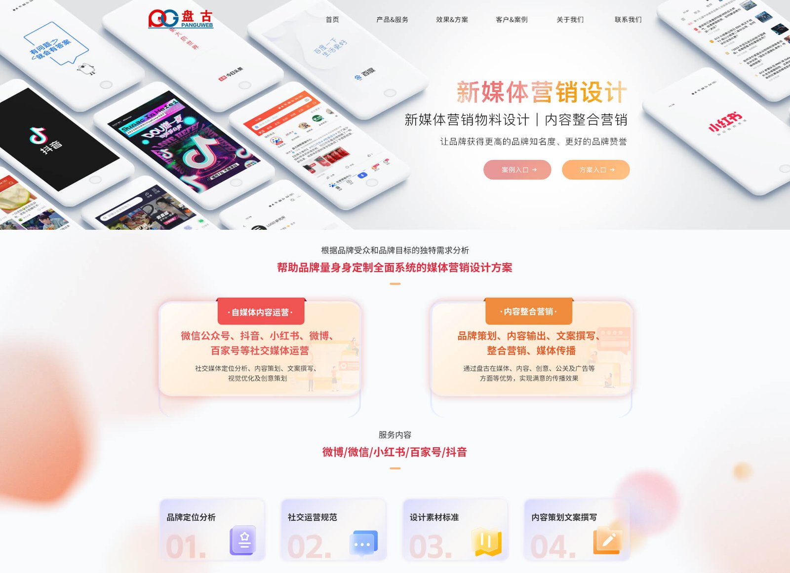 数据备份与容灾：企业最容易忽略的保命措施