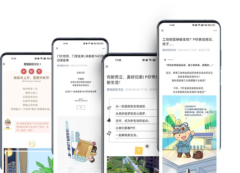 小程序开发流程全解析：从需求到上线的七个阶段
